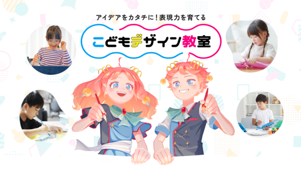 7月より錦ヶ丘教室を開講します！