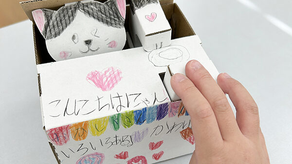 小１・8月の工作②ねこのちょきんばこ